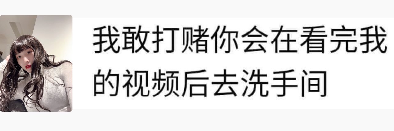 Daisy 以柔's banner
