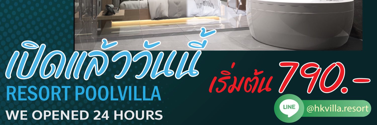 HK Villa Resort's banner