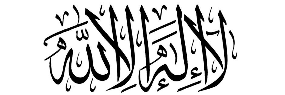 الدكتور فراس الكلثم's banner