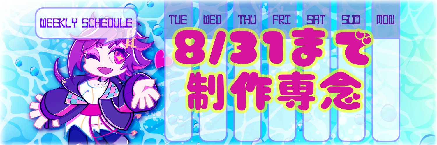 動音イリス(Dot_ilis)🎙ふるさとのためにできることを's banner