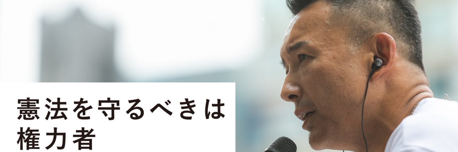 猫好きのノローマ🐾今ある憲法を守れ。話はそれからだ。's banner