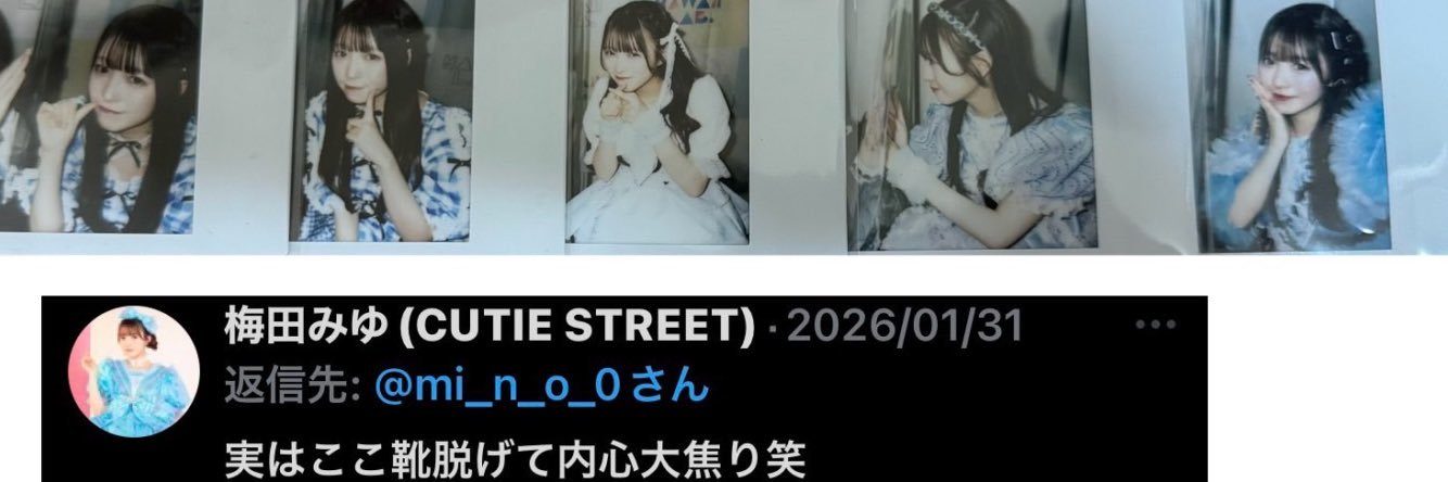 ななみ（ななちゃむ）'s banner
