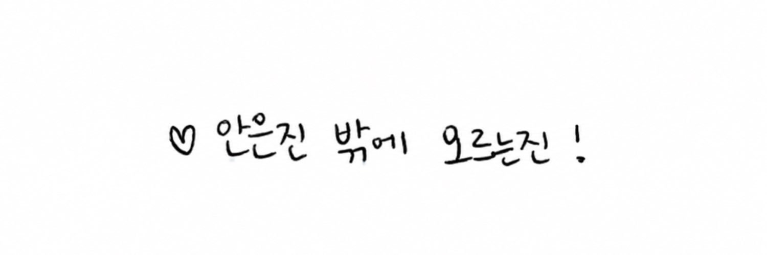 메이's banner