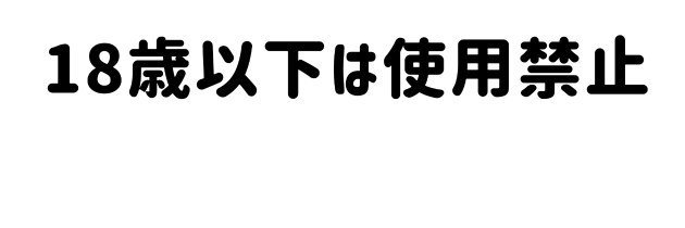 绿帽调查（问卷）'s banner
