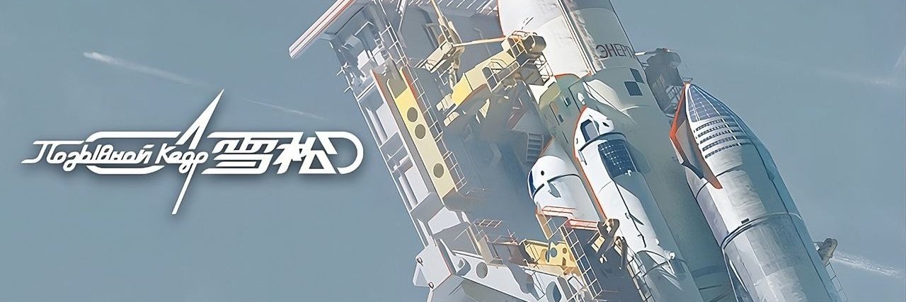 Callsign Cedar News's banner
