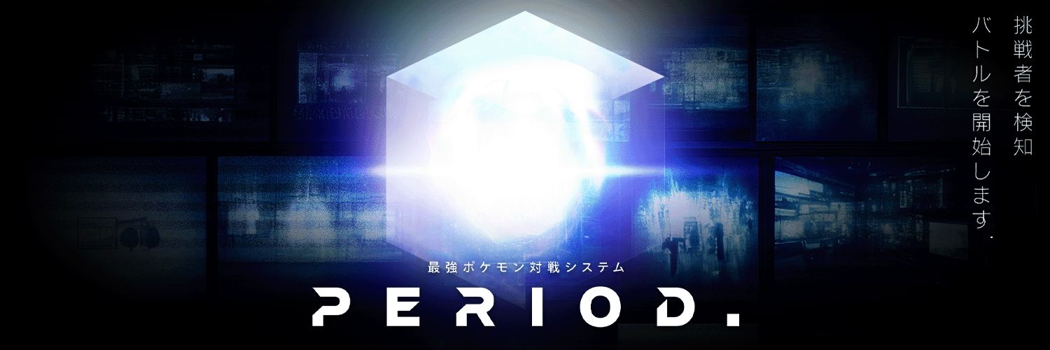 PERIOD. 【テレビ東京コミュニケーションズ公式】's banner