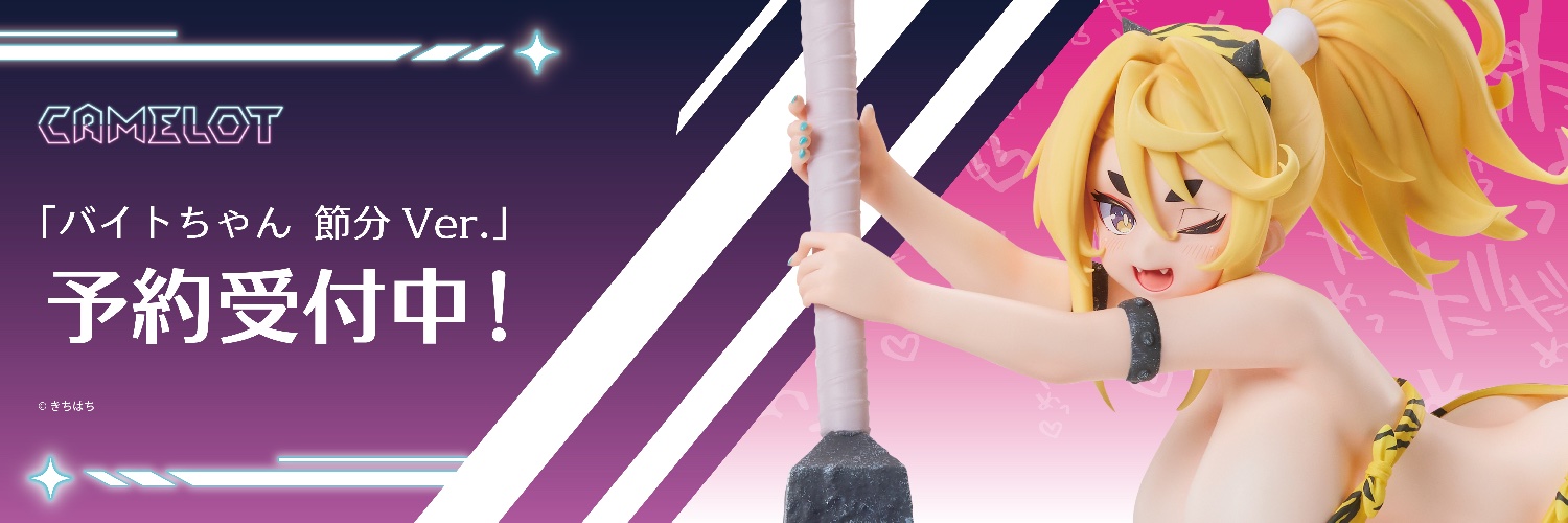 CAMELOT CO., LTD.'s banner