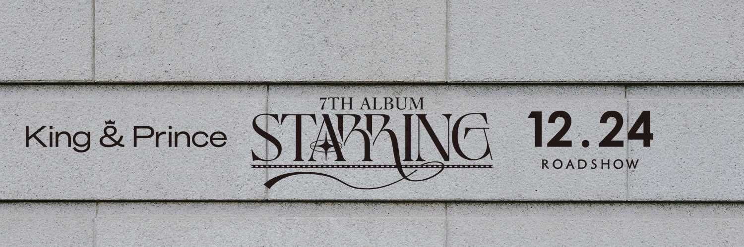 King & Prince 7th AL 「STARRING」's banner