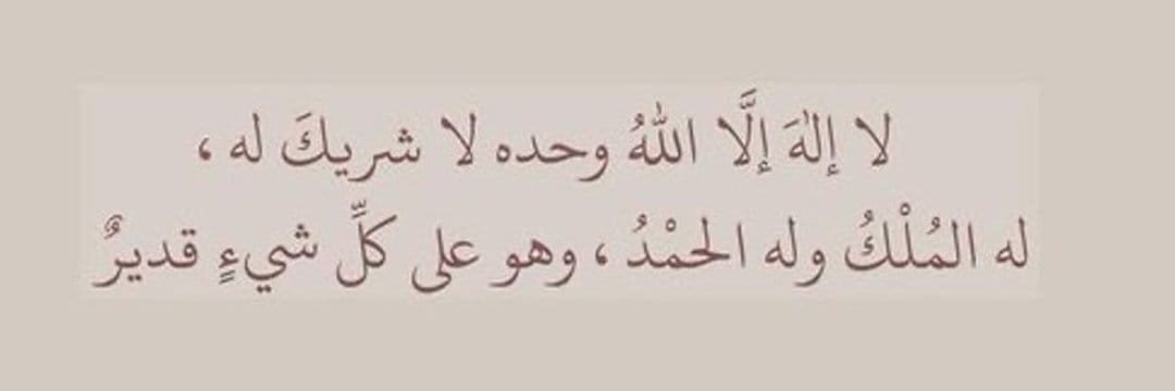 حلا's banner