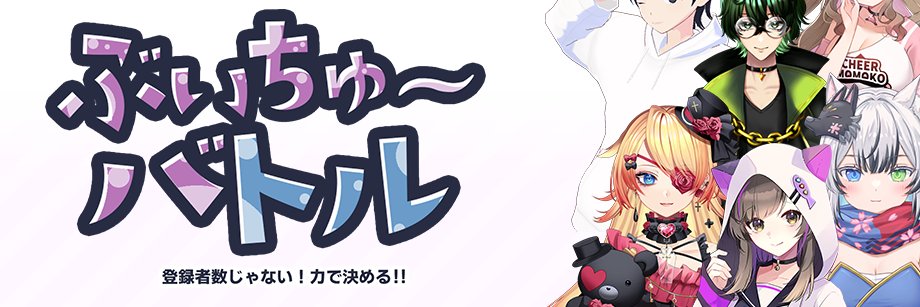 ワタリタマスタジオ/WataritamaStudio/5.29TimelineTown発売予定's banner