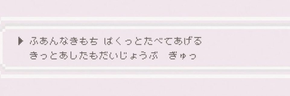 うにゃ's banner