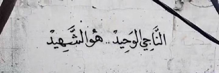 حلاوي's banner