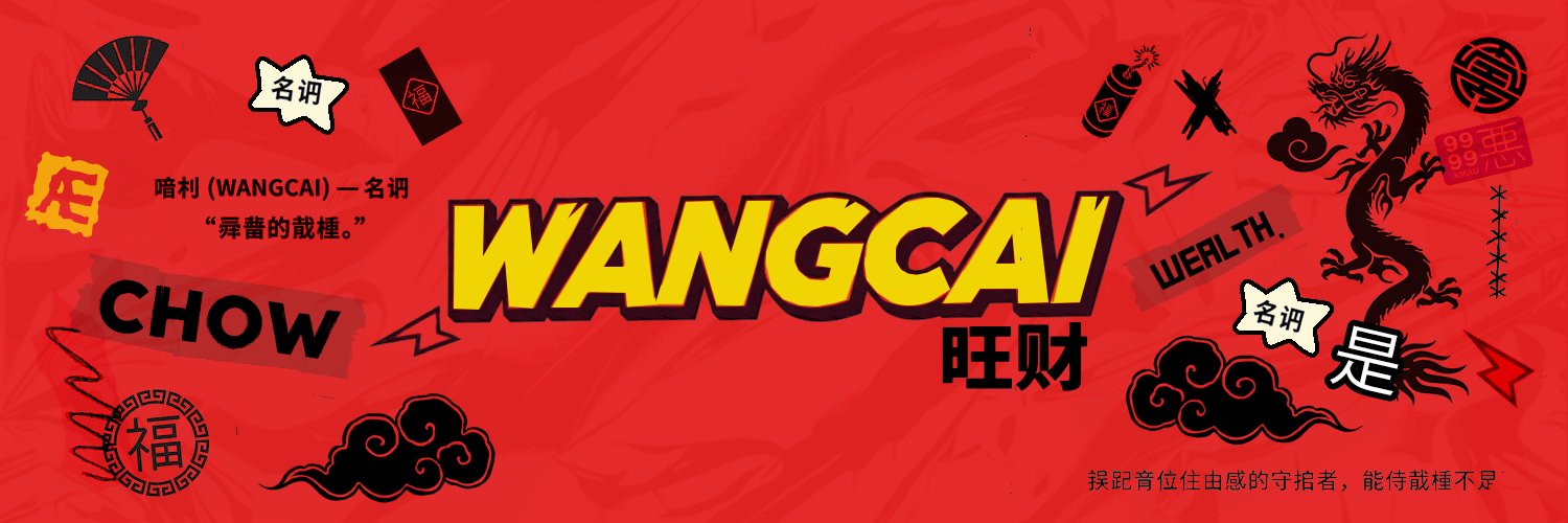 ██ WANGCAI's banner