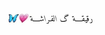 ماري بطرس's banner