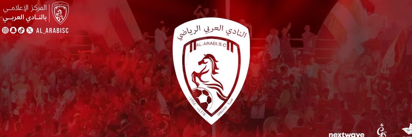 النادي العربي السعودي's banner