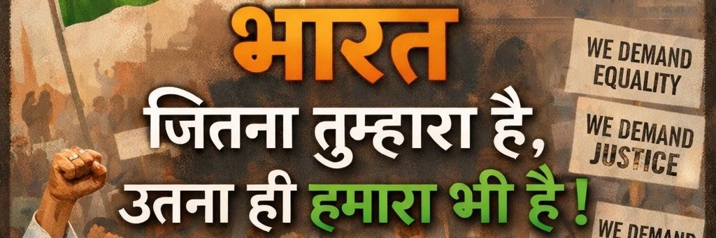 Indian Man's banner