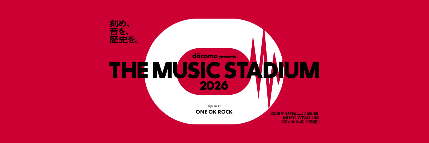 THE MUSIC STADIUM 2026's banner