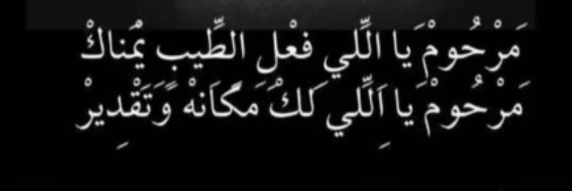 سِڪّر 🇸🇦..'s banner