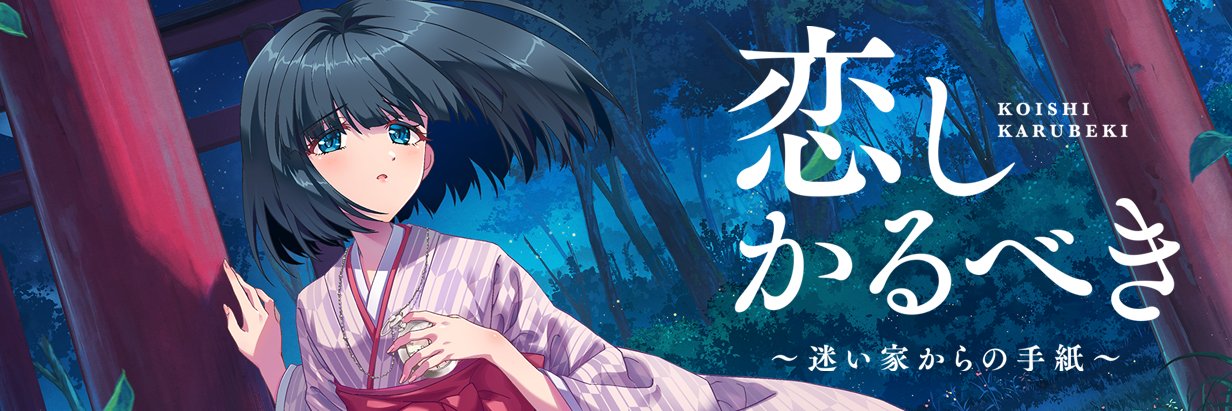 OVERLAP GAMES(オーバーラップゲームズ)'s banner