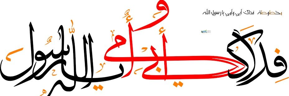 Maulana Manzoor Ahmad Mengal's banner