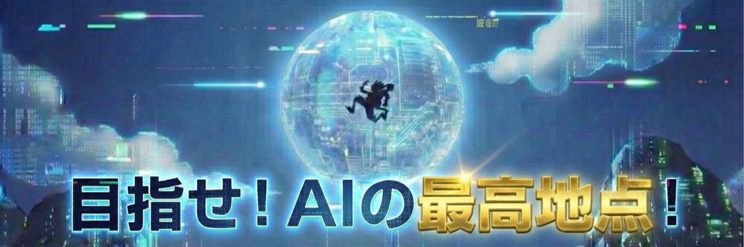 マナビくん's banner