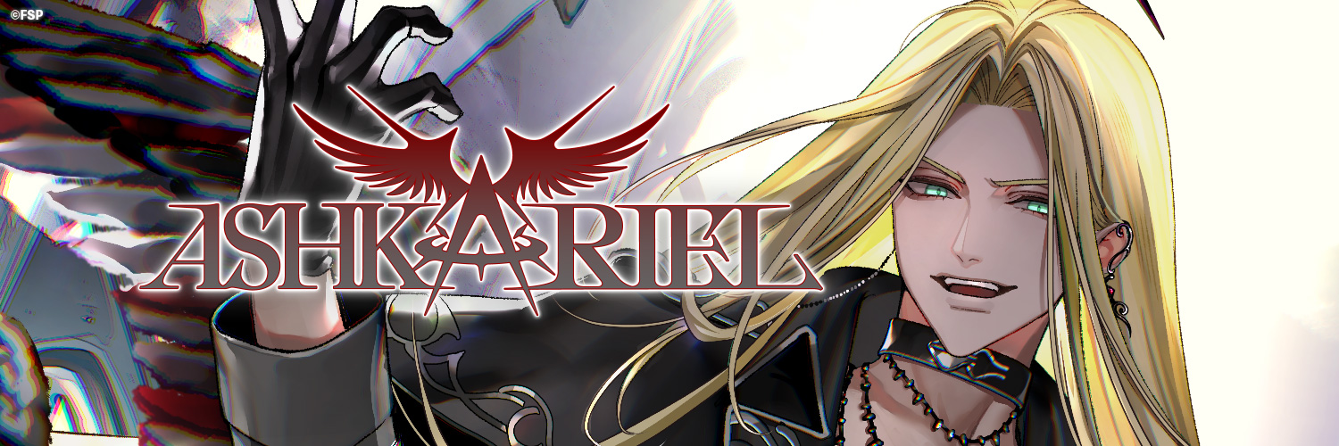 Ashkariel🟢🪽【FIRST STAGE PRODUCTION EN】's banner