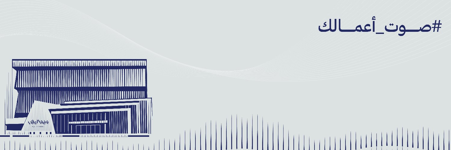 غرفة الرياض's banner