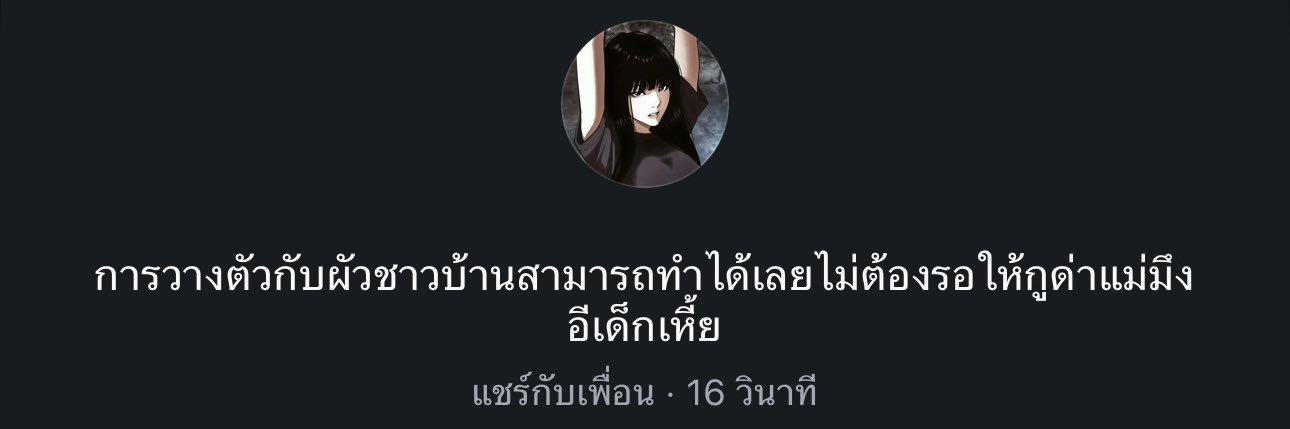 park2's banner