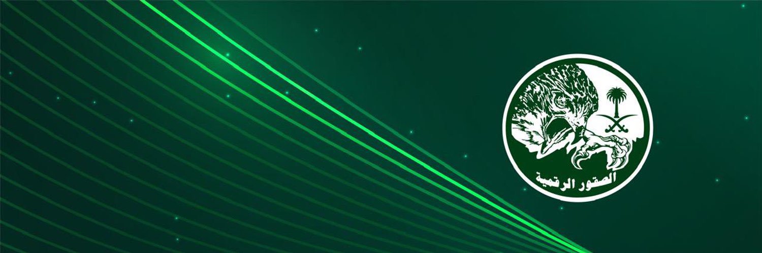 ابو عمر's banner