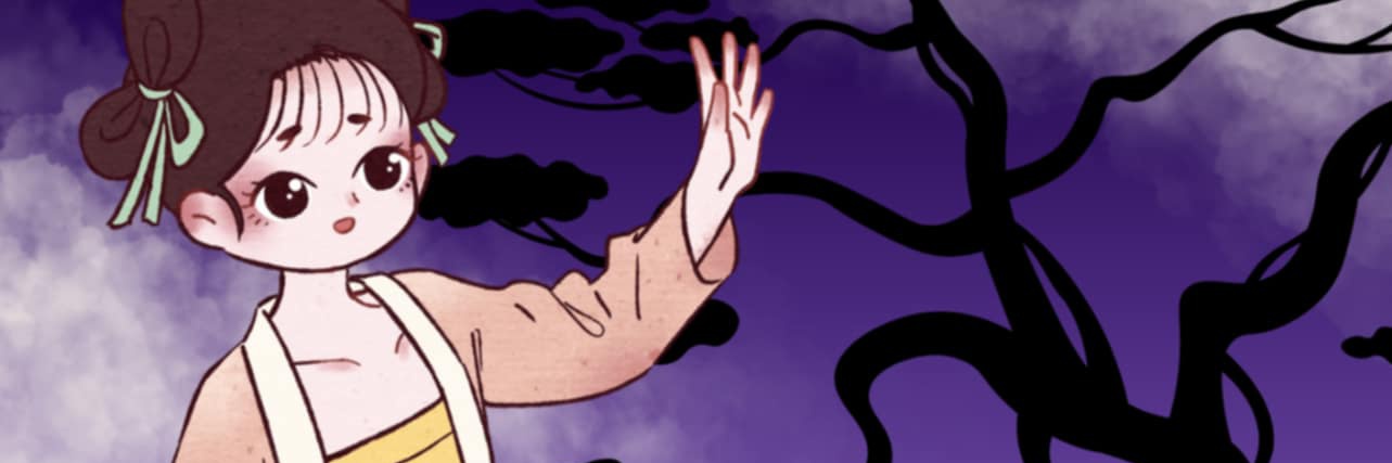 ning's banner