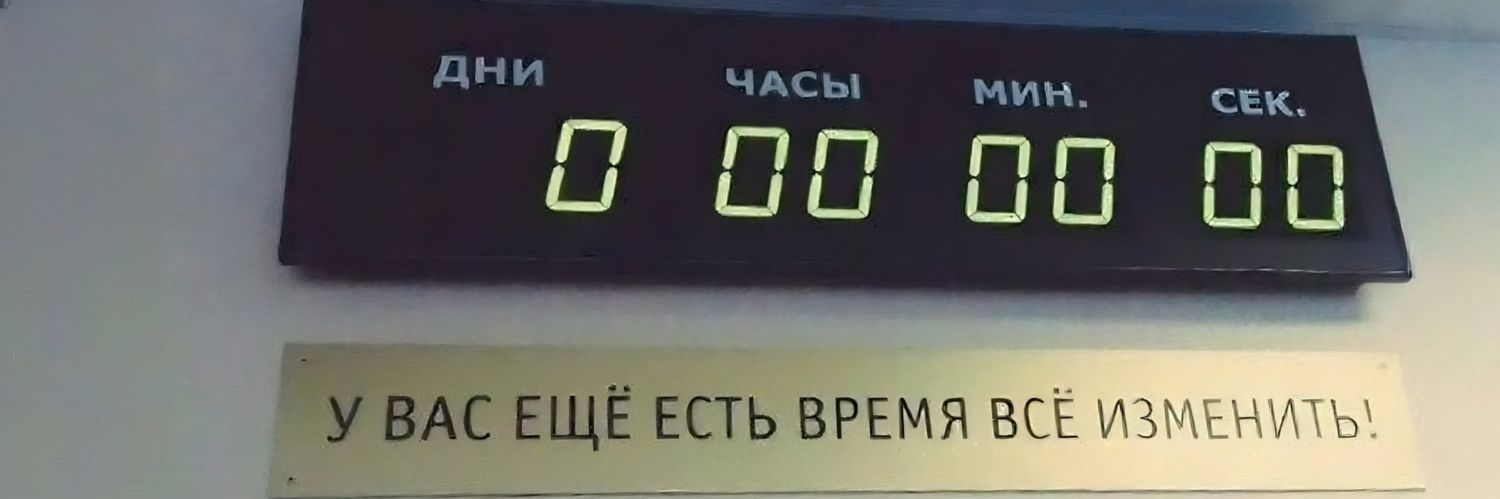 Борщёв А. Н. 's banner