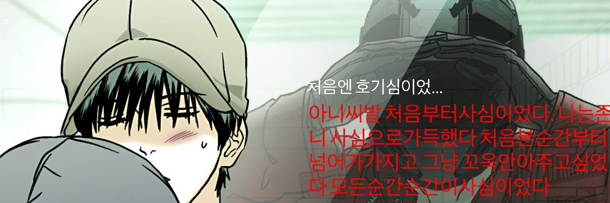 이게그거냐? 래퍼남친?'s banner