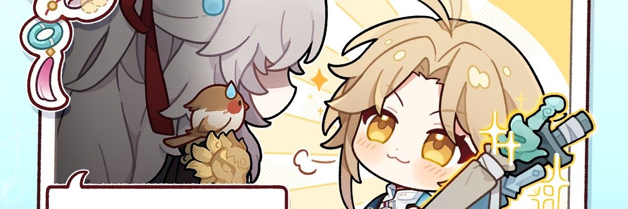 希罗's banner