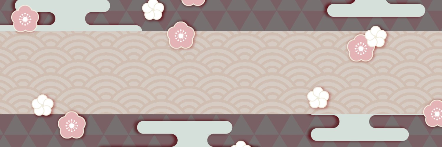 希罗's banner