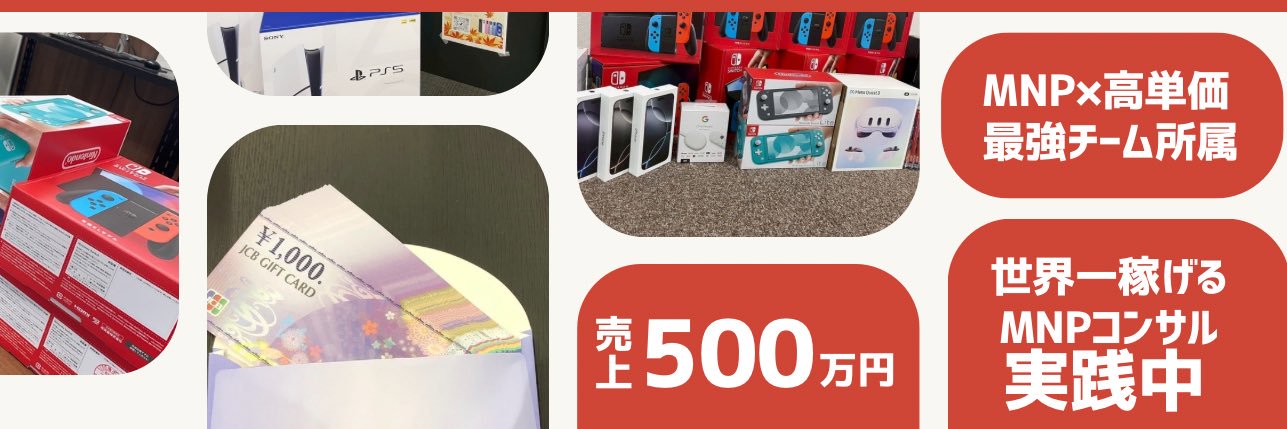 ぷくろー's banner