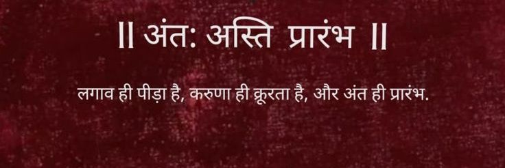 Hrishita's banner