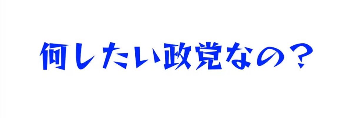 MCニュース泥棒's banner