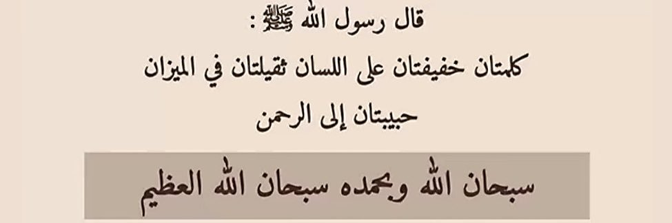 رياض's banner