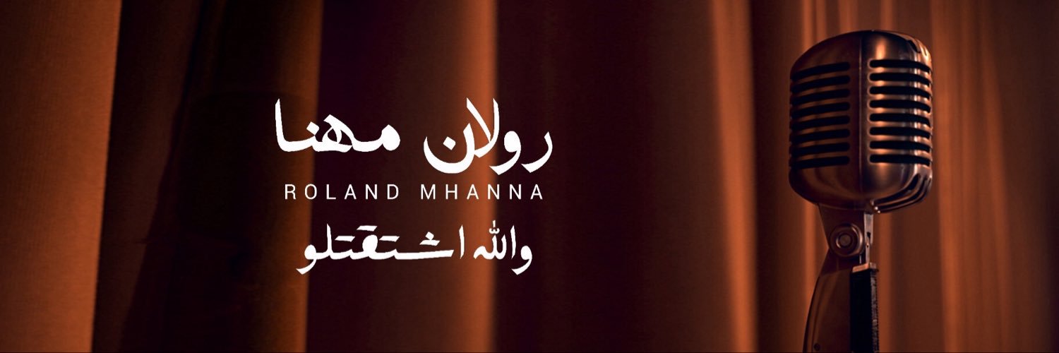 Roland Mhanna - رولان مهنا's banner