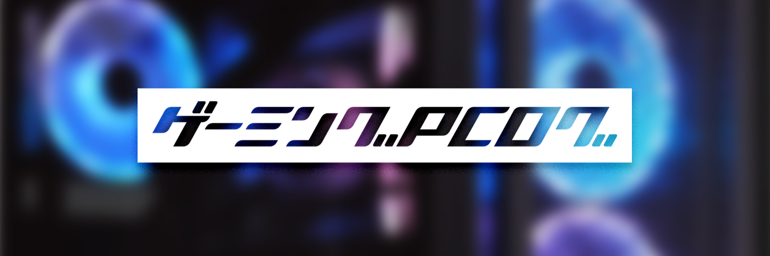すけこむ's banner