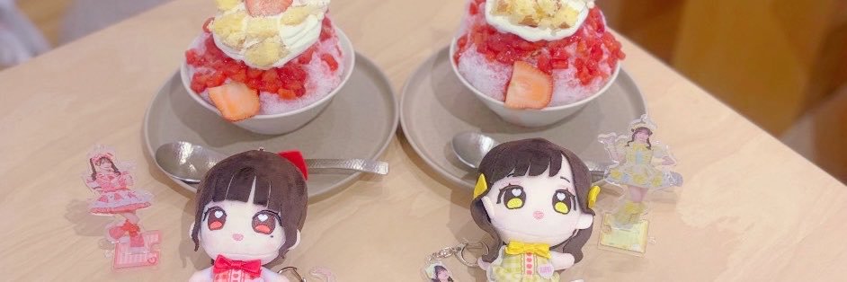 るうたん🪄🍚's banner