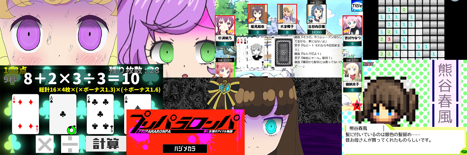 なまり's banner