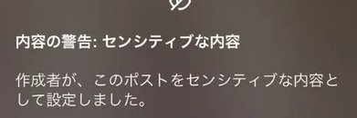 あんなこと's banner