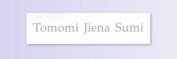 鷲見友美ジェナ/ Tomomi Jiena Sumi's banner