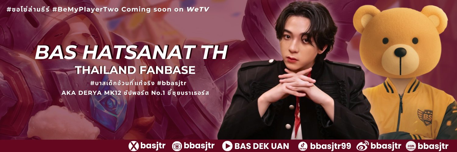 Bas Hatsanat TH's banner
