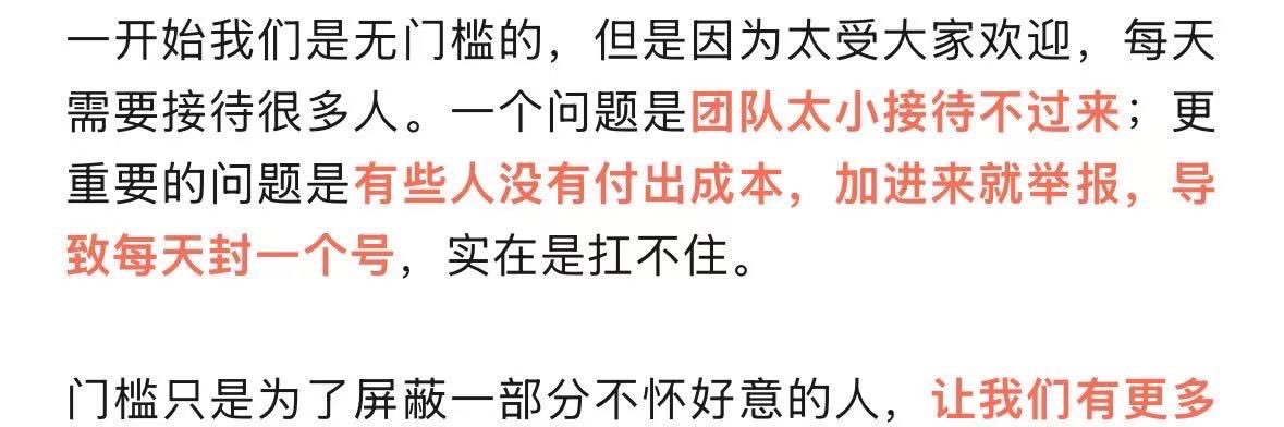 杭州·暗夜学院👠's banner