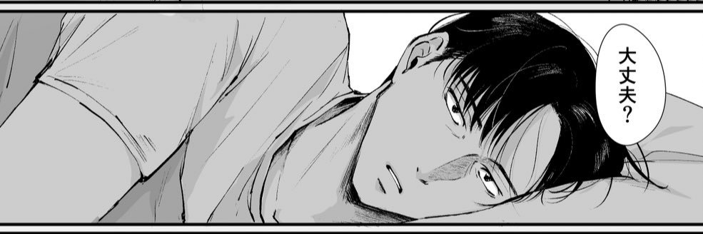 14秒 | 10/11原稿中's banner