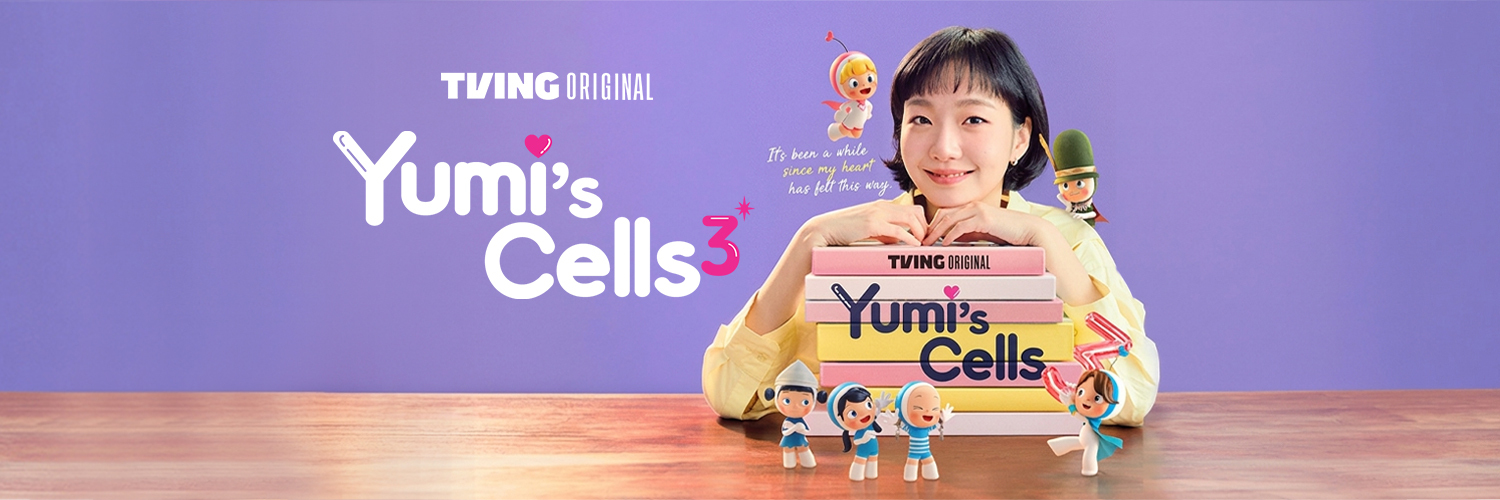 ティービング's banner