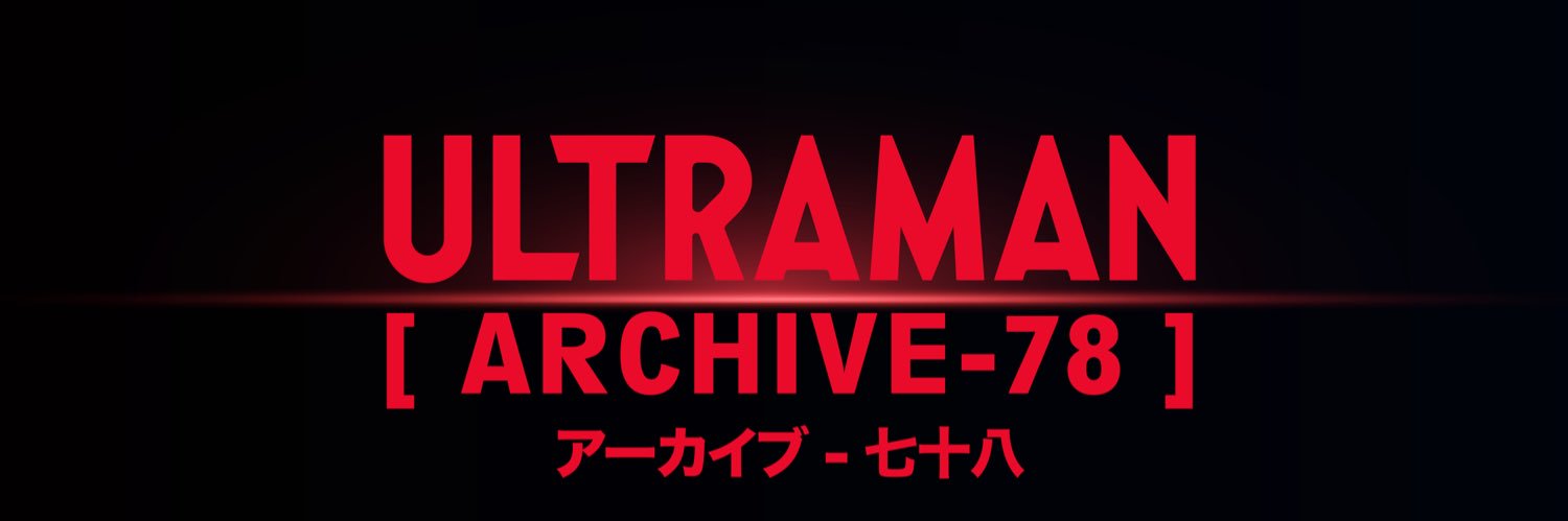 Ultraman NFT ウルトラマン's banner