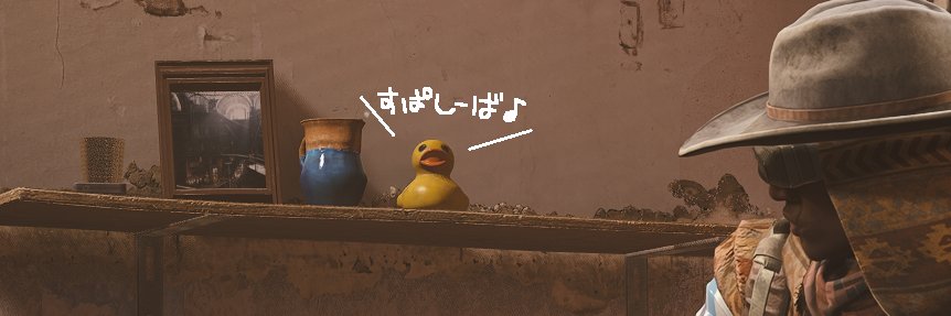 ダッコフ's banner